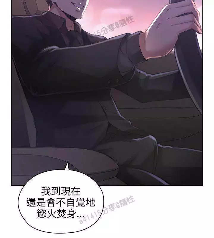 老师,好久不见 01-14话