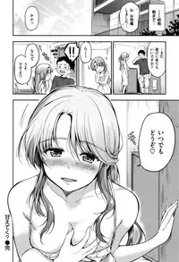 [Momoduki Suzu] Himitsu Shitai