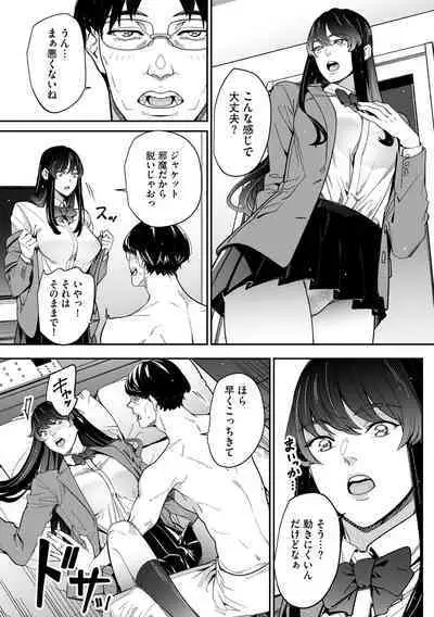 Cyberia Plus Vol. 11