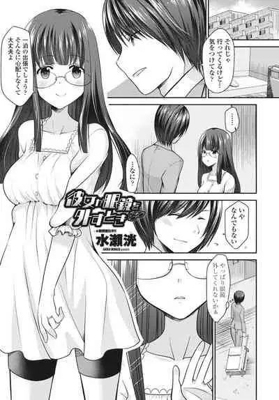 COMIC Penguin Club 2019-10