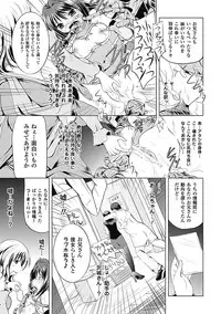 [Anthology] Akuochi Anthology Comics Vol.1 [Digital]