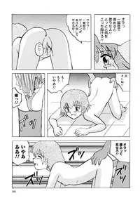 [Mumei] Shoujo-tachi no Himitsu