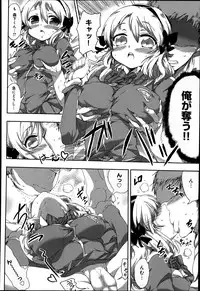 COMIC Anthurium 002 2013-06