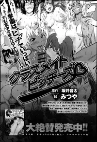 Comic Anthurium 008 2013-12