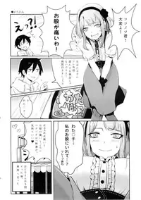 (C88) [Pochi-Goya. (Pochi.)] Otona no dagashi 2 (Dagashi kashi)