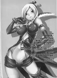 (C77) [Dairiseki (Hakaba)] Shiawase - Eas Ryoujoku Choukyou (Fresh Precure) [English] =LWB=