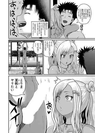 COMIC Shingeki 2023-04