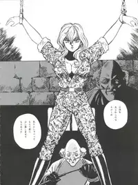 [Okachimentaiko Seisakushitsu, ALPS (Various)] Okachimentaiko Pikaichi (Various)