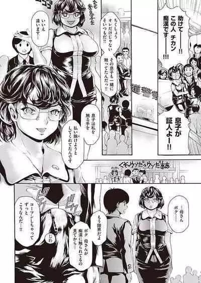 COMIC ExE 40 [Digital]