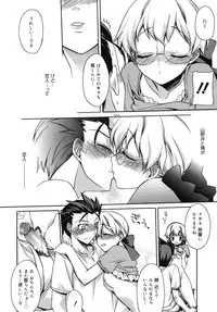 [Suzudama Renri] Marine lazhward