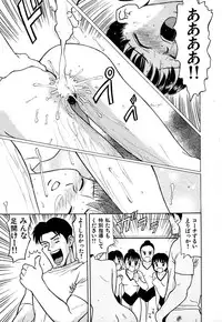 [Grace(Gureisu Ishikawa)] ero teen