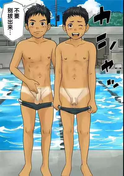 [Doronko Yuuyake] Ketsuge Pool Side Seika [Chinese] [Digital]