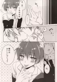 (SPARK9) [confetti. (Yukihiro)] Tsuki ni Ichido no Strawberry Short Cake (Ansatsu Kyoushitsu)