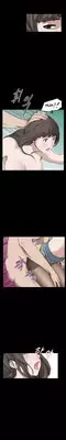 [Keum Sah Gong] Si-Eun Ch.1-18 (English) (Ongoing)