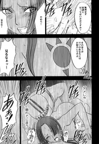 [Crimson (Carmine)] Hebi-hime 3 Bakuro (One Piece) [Digital]