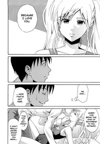 [Aoki Kanji] Sayonara, Oppai [English] [Team Koinaka] [Decensored]