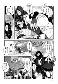 [Nixinamo Lens] Nekokino to Ame no Machi - Cat Mushroon Girl And Town of Rain