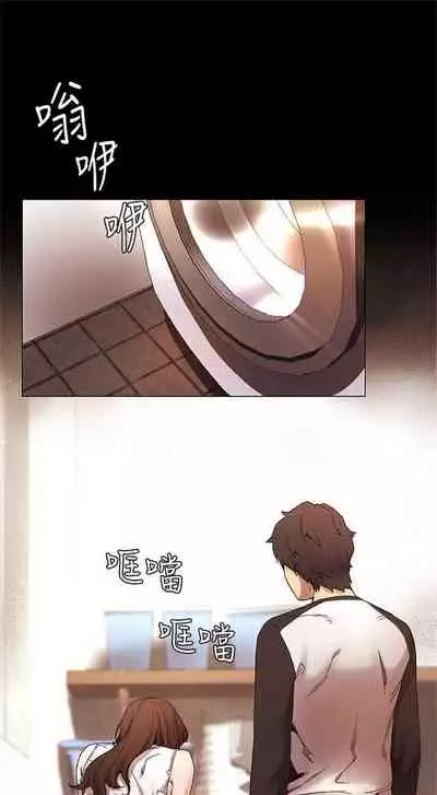 [週五] [洋世 & 經文旗] 衝突 1-104官方中文（連載中）