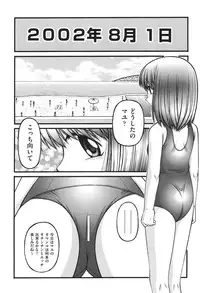 [KEN] Loli Comics [Digital]