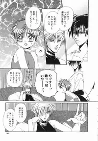 [Dr. Ten] Koisuru Ore-sama 2