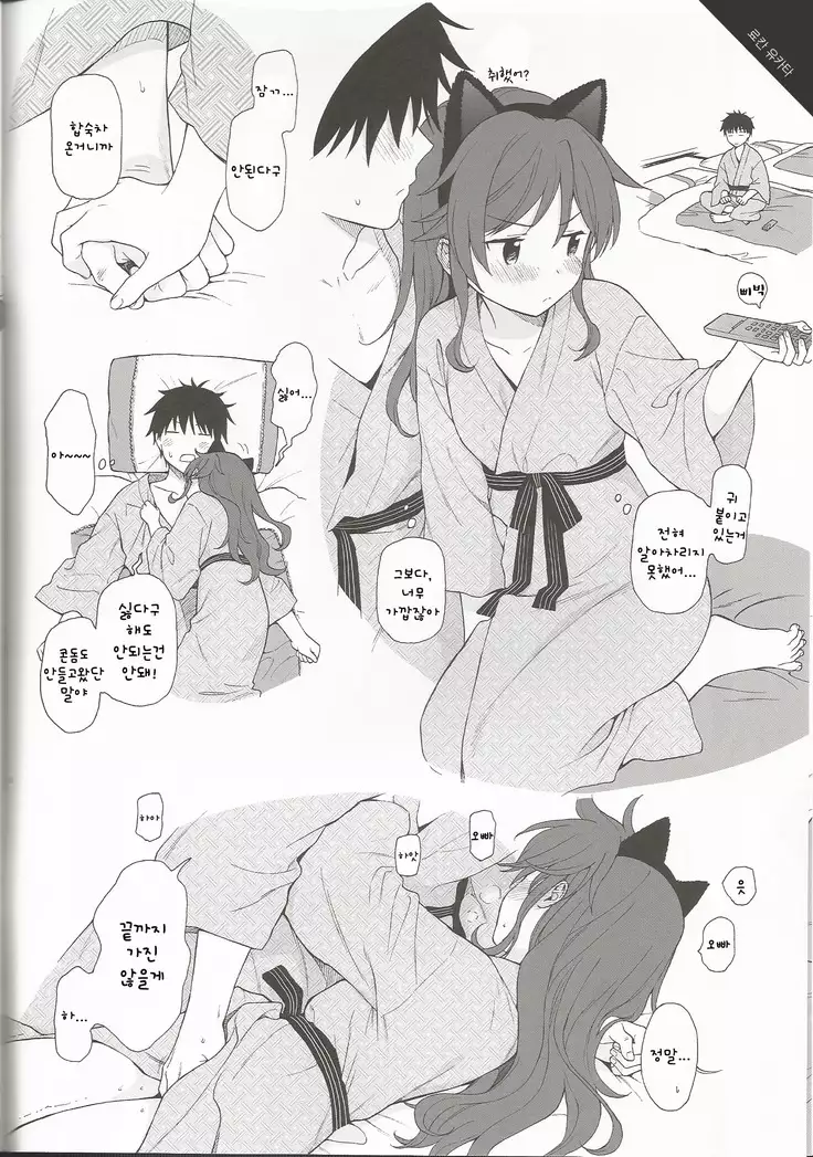 Chiba Selection Hozonban