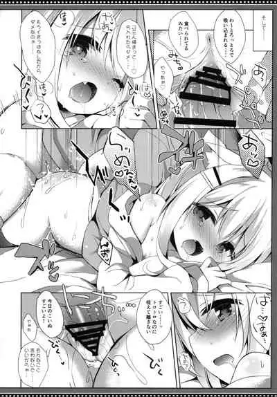 (C97) [DOGYEAR (Kujou Danbo)] Goshujin-sama to Koinu no Midareta Seikatsu 6-kame