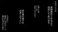 [Rin] Makoto ni Zannen nagara Anata no Kanojo wa Netoraremashita. Zengohen Set