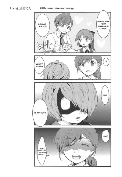 Muchi de Mujaki de Muboubi de | Ignorant, Innocent, Defenseless