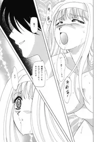 (C62) [Chandora & Lunch Box (Makunouchi Isami)] Lunch Box 50 - Toshishitano Onnanoko 7 (Kakyuusei 2)