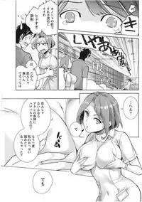 Monthly Vitaman 2017-11 [Digital]