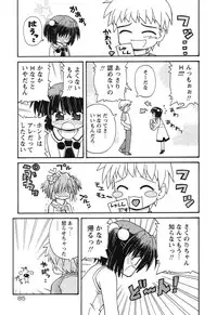 [Kaishinshi] Magicalize