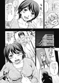 [Shiraishi Nagisa] Nikuhida no Kioku [Digital]