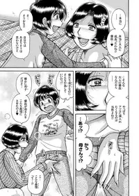 [Anthology] Hitozuma Zoukan - COMIC Kuriberon DUMA Vol. 1 - Monzetsu Tokushu Bunben Gou [Digital]