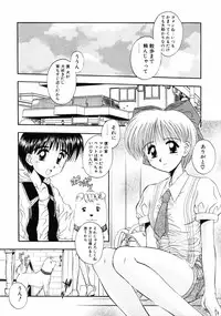 [Kamogawa Tanuki] INNOCENCE -Shinsouban-