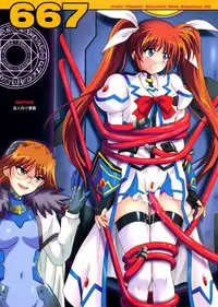 (COMIC1☆3) [Cyclone (Izumi, Reizei)] 667 (Mahou Shoujo Lyrical Nanoha StrikerS) [Chinese] [脸肿汉化组]