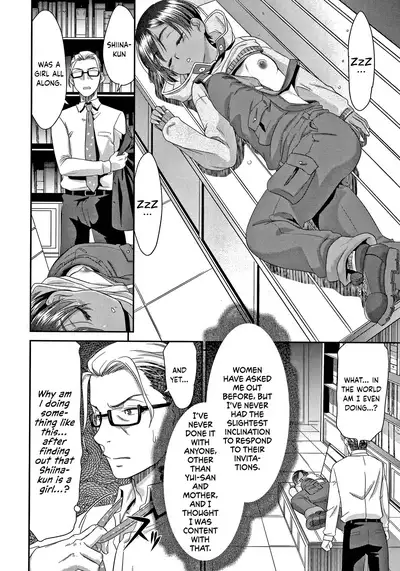 [Momonosuke] Etsuraku no Miko [English] {Hennojin} [Decensored]