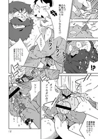 (Yarou Fes 2013 petit) [Deresuke Syuppan (Heppoko Taro)] Gachimuchi Aniki-tachi no Nikutai Kyouyuuroku (Laputa Castle in the Sky)