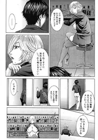 COMIC MUJIN 2010-08