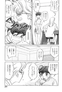 [Koshow Showshow] Oneesan to Issho - It is the same as the older sister.