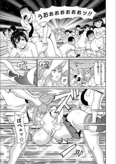 Full Thrust! Hole-Maiden