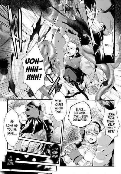 Shinjiru Mono wa... | Those Who Believe...