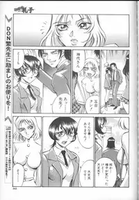 COMIC MUJIN 2001-01