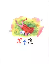 (COMIC1☆12) [Puchi-ya (Hoshino Fuuta)] Bokujou no Shoujo Remy