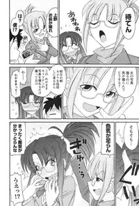 [Charlie Nishinaka] Cheers! 12