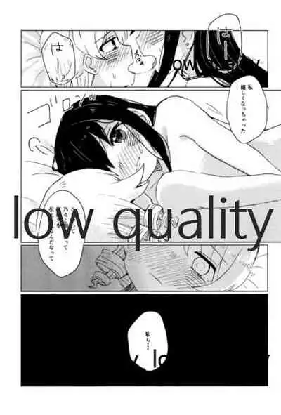 Watashi wa Nono o Sonna Me de Mita Koto nai kara