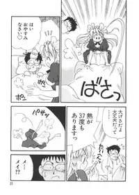 [Anthology] Love Chara Taizen No. 10 (Various)