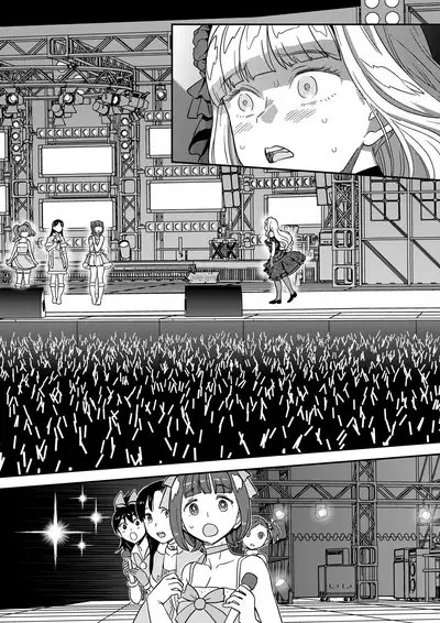 Kanzen Kuppuku Koushuu Benki