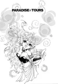 [MANA-KO] Fu Ra Chi na Rouge | Rude Rouge