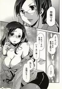 [Ponkotsu Works] Ojousama wa Nigedashita 1