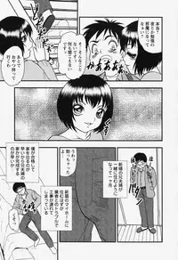 [Yoshino shiho] bisyoujo tyoukyou room